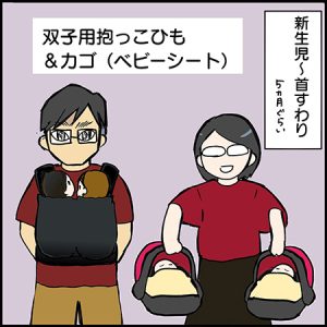 双子漫画66-1