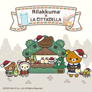 リラックマ×ラ チッタデッラのクリスマスイベント！テーマのコラボメニューやオリジナルグッズが登場