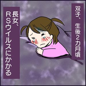 双子漫画73-1