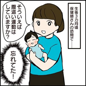 私が双子を妊娠するなんて!その78-1