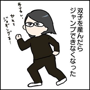 私が双子を妊娠するなんて!その76-1