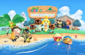 あつまれ どうぶつの森コラボ企画が横浜・八景島シーパラダイスで開催　「はっけい島 海の生きもの ふれあい展」