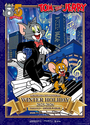 YOKOHAMA MINATOMIRAI WINTER HOLIDAY 2025₋2026 -トムとジェリー となりには、キミがいる。-（神奈川県横浜市）