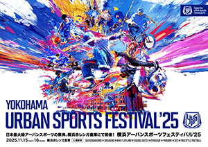 YOKOHAMA URBAN SPORTS FESTIVAL ’25（神奈川県横浜市）