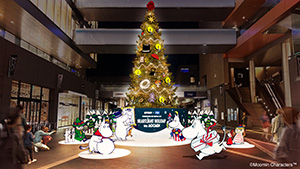 HEARTLIGHT HOLIDAY With MOOMIN（東京都世田谷区）