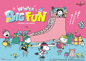 SNOOPY ICE ARENA 「WINTER BIG FUN」（東京都町田市）