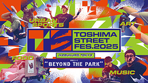 TOSHIMA STREET FES 2025（東京都豊島区）