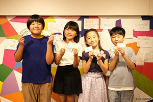 アンコンシャス・バイアス ウィーク（東京都江東区）