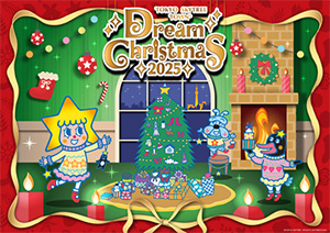 東京スカイツリータウン（R）ドリームクリスマス2025（東京都墨田区）