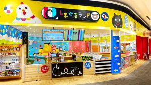 人気絵本がテーマのあそび場「しまぐるランド」ららぽーと名古屋みなとアクルスにオープン 0~2歳専用の赤ちゃん向け施設