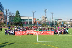 しながわ中央公園で「第9回 瞬足チャレンジ」が開催! かけっこ教室や足型測定会は当日無料で参加可能!