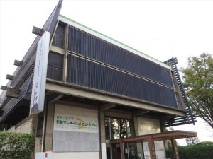 東京工芸大学 杉並アニメーションミュージアム（東京都杉並区）アニメ制作やアフレコ体験も