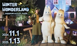 埼玉・ムーミンバレーパークで「WINTER WONDERLAND」開催 冬のムーミン谷に新キャラクター「モラン」が登場