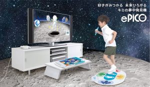 キミの夢中発見機「ePICO」で遊んだ体験レポ!さらに好奇心を伸ばす方法も紹介