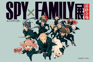「SPY×FAMILY展」最終会場の神戸阪急で開幕！キーワードミッションや100点以上のグッズ販売など、ファン垂涎ものが目白押し！