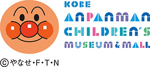 クリスマスイベント	（兵庫県／神戸市）