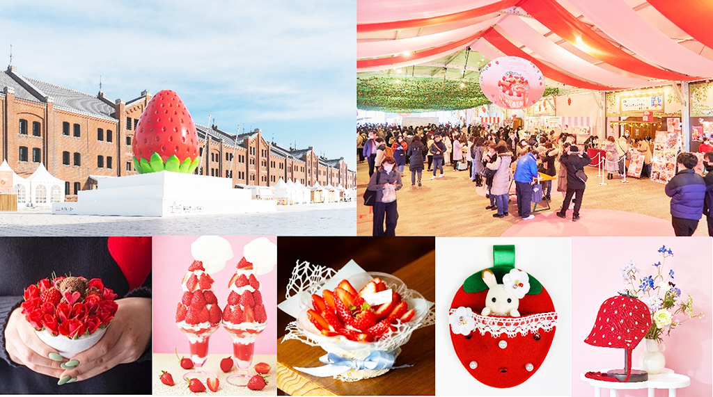 Yokohama Strawberry Festival 2025(神奈川県/横浜市)