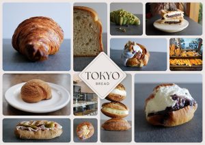 【2025年最新】東京の絶品パン屋10選!クロワッサン・食パンなど種類別のおすすめやトレンドも