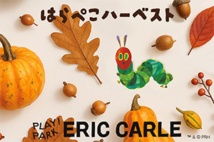 はらぺこハーベスト（東京都/世田谷区）