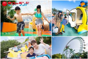 東京サマーランド 小学生以下の1Dayパスが100円!春のJTBお客様感謝デー実施中!