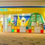 奈良の「おさるのジョージ」の室内遊び場をレポ！アスレチック遊具やグッズなど充実