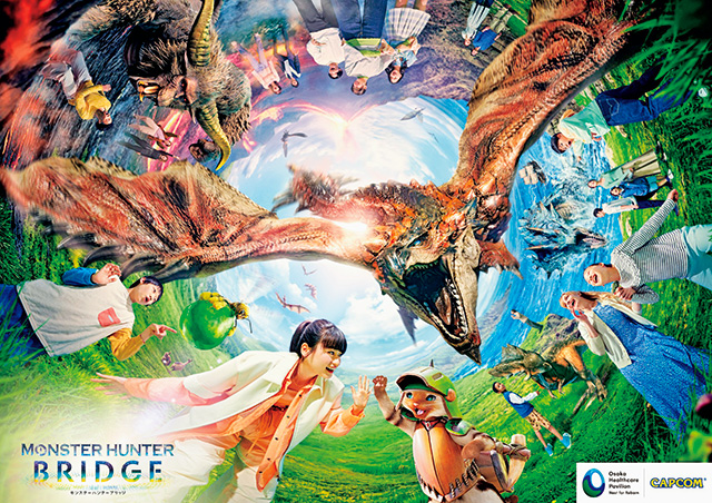 MONSTER HUNTER BRIDGE│/大阪・関西万博(大阪府/大阪市)