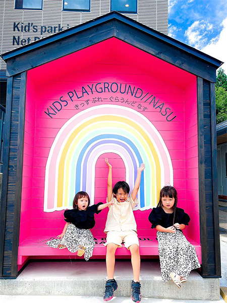 フォトスポット/KIDS PLAYGROUND//NASU(栃木県/那須町)