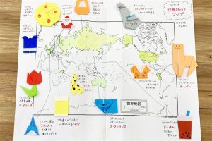 折り紙で世界地図づくり【小学生の自由研究アイデア】