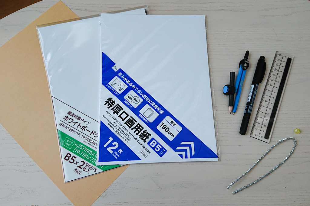 スライド式万年カレンダーの材料/自由研究