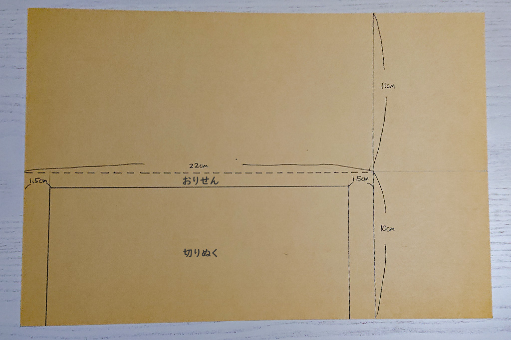 簡単なフレームの展開図/スライド式万年カレンダーの作り方