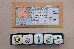 1日でできる手作り万年カレンダー!スライド式とサイコロ型の仕組みは?【小学生の自由研究アイデア】