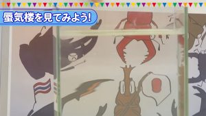 蜃気楼(しんきろう)を作ろう【小学生の自由研究アイデア】
