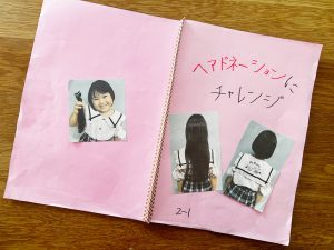 ヘアドネーションを自由研究に!髪の毛を寄付するやり方や手順、考えたことをまとめよう