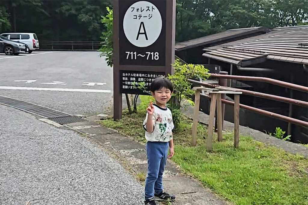 /ラフォーレ那須(栃木県/那須町)