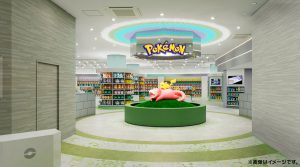 香川県で「ポケモンセンターカガワ」がオープン決定！場所はどこ？オープン日はいつ？