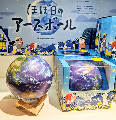 サマーブック(夏休み日記)夏休みの思い出の1ページを作ろう/二子玉川ライズ(東京都/世田谷区)