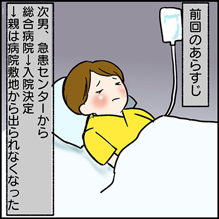 双子漫画111-1