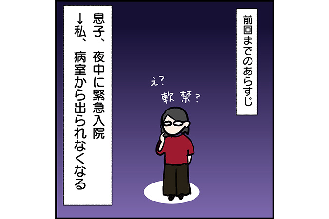 双子漫画112-ec