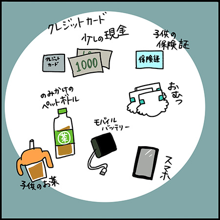 双子漫画112-1