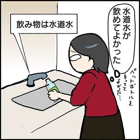 双子漫画112-2