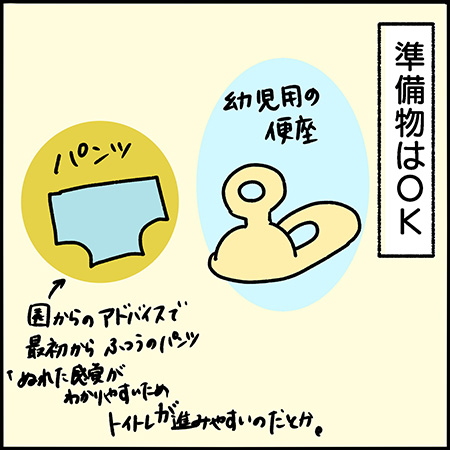 双子漫画115-1