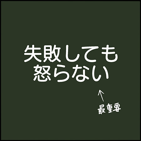 双子漫画115-2
