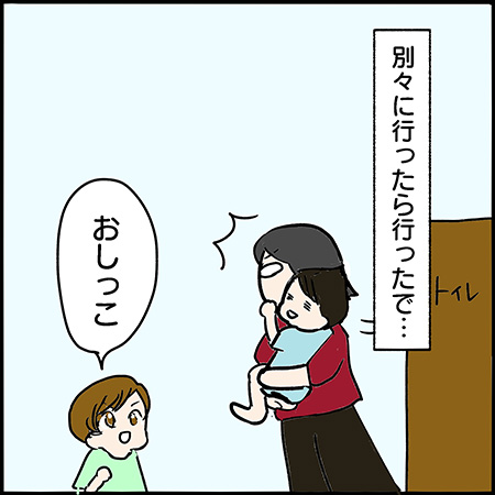 双子漫画115-4