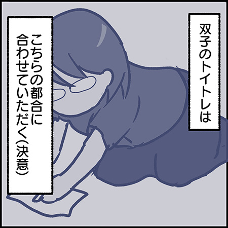双子漫画116-1