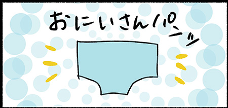双子漫画116-2