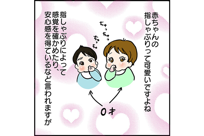 双子漫画117-ec