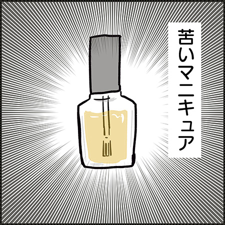 双子漫画118-1