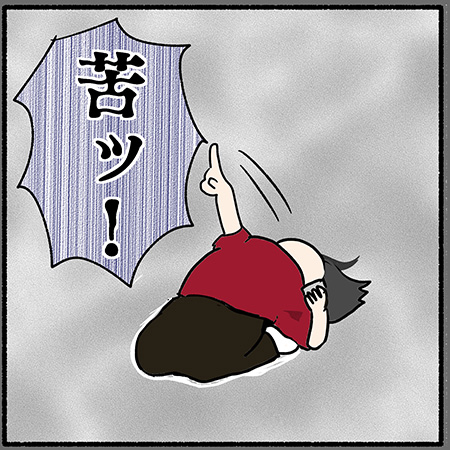 双子漫画118-3