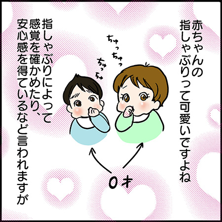 双子漫画117-1