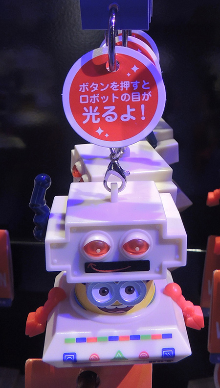 ボタンを押すと目が光るキーチェーン/ユニバーサル・スタジオ・ジャパン(大阪府/大阪市)